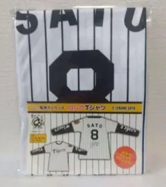 阪神タイガース ロングTシャツ ロンT 佐藤輝明 GIGO限定