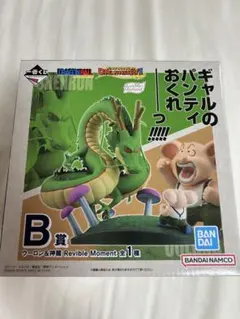 2025年最新】一番くじ 神龍の人気アイテム - メルカリ