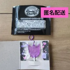 サンリオキャラクターズ　キャンディチャームズ　グミ　クロミ