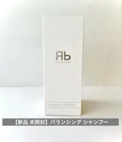 【未開封】ReZARD beauty リザード・バランシングシャンプー480mlのサムネイル
