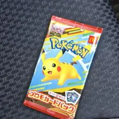 ハッピーセット ポケモンカードゲーム MEGA 2025プロモカード