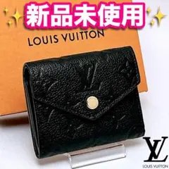 新品未使用　ルイヴィトン　ポルトフォイユ・ゾエ　コンパクト　ノワール　黒　正規品