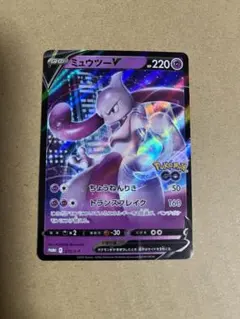 2026年最新】ポケモンgo スペシャルセット ミュウツーの人気アイテム