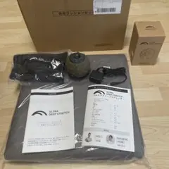 ウルトラディープストレッチセット