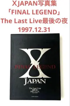 2025年最新】xjapan 写真集の人気アイテム - メルカリ