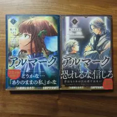 せいばぁ様 リクエスト 2点 まとめ商品