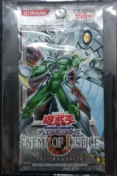 未開封　遊戯王 ENEMY OF JASTICE エネミーオブジャスティス Amazon.co.jp: ☆ パック単品 ☆遊戯王 日本語版 ENEMY OF JUSTICE