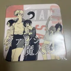 2026年最新】クァンシの人気アイテム - メルカリ