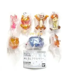 ディズニー　くまのプーさん　めじるしアクセサリー　コンプリートセット　ガチャ
