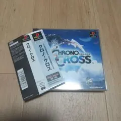 値下!クロノ・クロス PS1 ソフト
