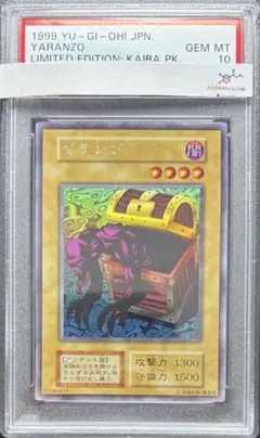 2025年最新】ウルシク psa10の人気アイテム - メルカリ