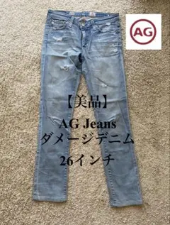 【美品】AG Jeans ダメージデニム 26インチのサムネイル