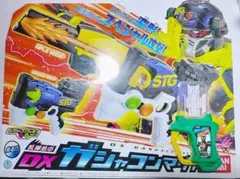 Item thumbnail for item b781fa2b-1f2b-4c2b-93be-8854f0eeb203