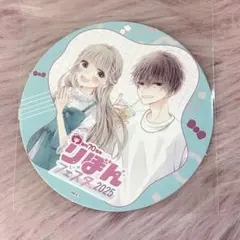 おおきく振りかぶって くじ引き堂 D賞 百枝まりあ&篠岡千代 缶バッジ