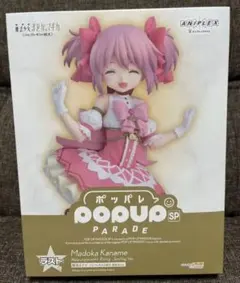 一番くじ まどかマギカ ラストワン まどマギ ワルプルギスの廻天 フィギュア