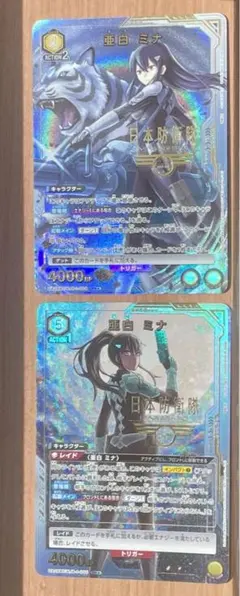 2025年最新】亜白ミナ ユニオンアリーナの人気アイテム - メルカリ