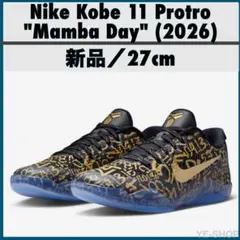 Nike Kobe 11 Protro "Mamba Day" ／27cm 新品のサムネイル