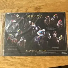 JRA 2026 カレンダー 殿堂の父子