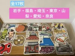 2026年最新】ご当地フォルムカードの人気アイテム - メルカリ
