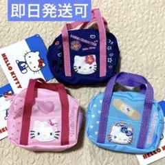 【新品タグ付き】　ナムコ限定　ハローキティ　スクールバッグ型ポーチ　3種セット
