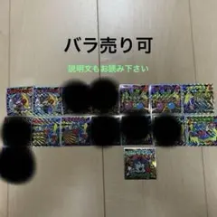 40th ビックリマンシールセット 被り有り！ ヘッドだらけのビックリマン