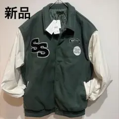 スタジャン