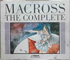 s*y様 【中古】 マクロス・ザ・コンプリート レトロ - メルカリ
