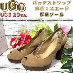 UGG　厚底バックストラップパンプス　サンダル　本革スエード　23cm