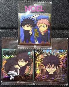 呪術廻戦 シールウエハース 特級レア 極 スーパーレア 伏黒恵 虎杖悠仁