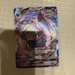 ブラッキーVMAX RRR S8b VMAXクライマックス 101/184 - メルカリ