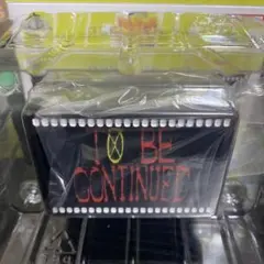 一番くじ ワンピース E賞 「TO BE CONTINUED」