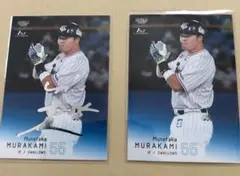 2026年最新】村上宗隆サインカードの人気アイテム - メルカリ