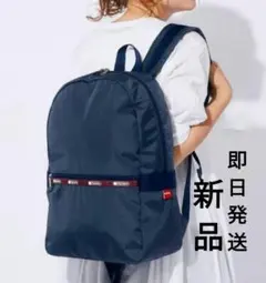 【新品】希少 レスポートサック×ファミリア バックパック リュック ネイビー 新品ファミリア レスポートサック リュック バックパック軽量ネイビー