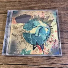 ワラシベノミカド/モラトリアム WRBS JAPAN-001 CD