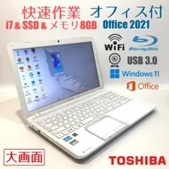 2026年最新】Windowsノート本体の人気アイテム - メルカリ