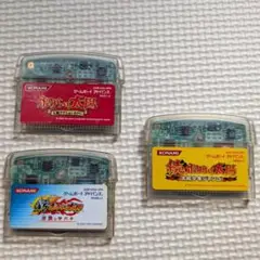 【GBA】ボクらの太陽 シリーズ3本セット ソフトのみ