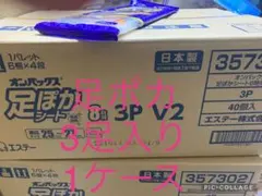 コージー★SALE中‼様 リクエスト 2点 まとめ商品