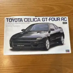 Hasegawa 1/24 Toyota Celica GT-FOUR RCのサムネイル