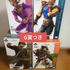 一番くじ　ジョジョの奇妙な冒険　ラストワン　A賞　C賞　E賞　G賞