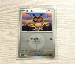 ホーホー MEGA ハイクラスパック MEGAドリームex キラ エネルギーミ…のサムネイル