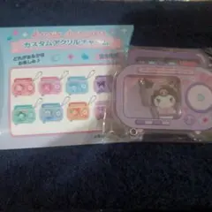 サンリオ アクリルチャーム クロミちゃん