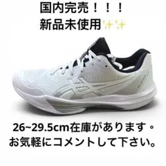国内完売/希少ASICS SKY ELITE FF 3バレーボール24.5cm - メルカリ