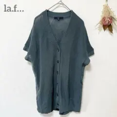 ラエフ　ニットベスト　２S　ダークグリーン　コットン混　美品　薄手　大きめ　無地