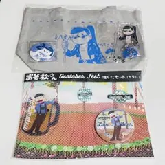 2026年最新】推し松セットの人気アイテム - メルカリ