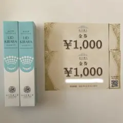 2025年最新】北の達人株主優待の人気アイテム - メルカリ