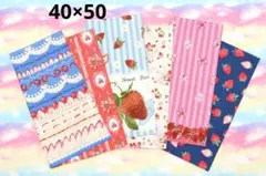 ナフキン♡ランチョンマット3枚セット　いちご