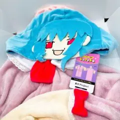 【新品未使用】タグ付き　着る毛布　東方project レミリア　サイズM-L