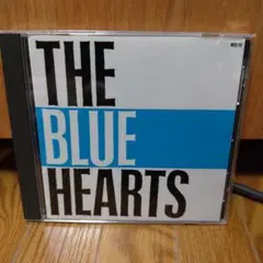 ザ・ブルーハーツ (廃盤)