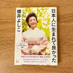 Item thumbnail for item 6cd31f40-16bd-4873-8129-35a47be93942