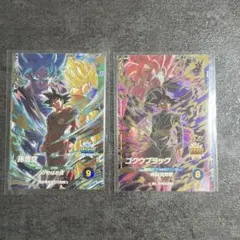 ドラゴンボールスーパーダイバーズ ゴクウブラック 孫悟空 セットのサムネイル
